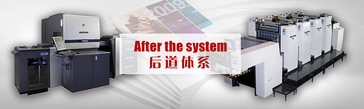 比賽門票印刷 - 后道設(shè)備 - 印刷后加工，手提袋制作，包裝盒制作，后道加工，同行來料代工 - 武漢澤雅印刷有限公司