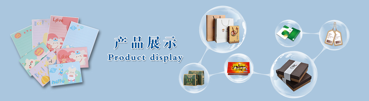 印刷產(chǎn)品 - 經(jīng)典之作，用心印證，澤雅美印，為您印證精彩生活！ - 武漢澤雅印刷有限公司